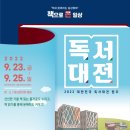 독서 레시피북 이미지