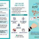 유성모바일 - 구로구 새말로 97 | 유성모바일
