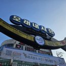 스페셜블챌_인천 모래내시장 구월시장 후기_주차정보 천원빵집 섹시한떡볶이