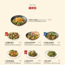 라라코스트 기장점