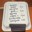 봉쥬르 | 연남 한식 맛집 봉쥬르밥상 솔직 후기 혼밥 가능한 밥집
