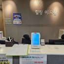 힐링미드림의원 네이버블로그