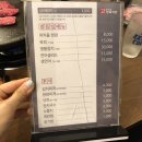 정논현식당