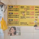 왕대박튀김