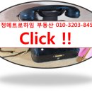 서정메트로하임공인중개사사무소 이미지