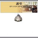 수원-0235 Daum카페