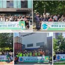 태웅로직스, '세계 환경의 날' 맞이 ESG 플로깅 캠페인 실시 이미지