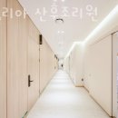 더헬리아 산후조리원 이미지