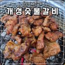 겸재로 261 네이버블로그