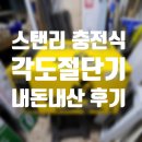 대림식당/대림방충망