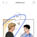 공 때리네 이미지