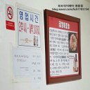 아주불곱창 이미지