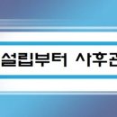 으뜸세무법인 이미지