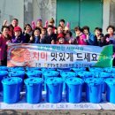 본량농업협동조합