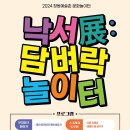 셀라문화센타