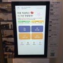 방이역 스터디카페 이룸스터디카페 방이역점ㅣ쾌적하고 접근성 좋은 스터디 카페 추천