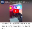 10대 소녀 '신부보쌈'에 아버지·형도 가담...이 가족의 최후는? 이미지