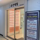 공간네일수유역점