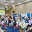 송면초등학교, 참 좋은 송면교육 실현을 위한 교육주체 대토론회 개최 이미지