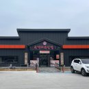 두거리우신탕 익산점 이미지