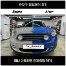 관악컨트리