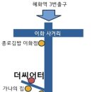 더 씨어터