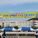 김해활천초등학교 Daum카페
