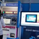 국민은행 여천지점 이미지