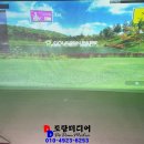 청림스크린골프연습장 이미지