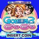 GOGO 오락실 이미지