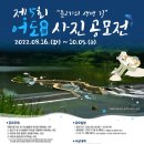 어도 - 양평군 양평대교길 80 | 어도