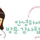 밧데리교체자동차배터리출장agm델코로케트 이미지