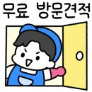 금호어울림크리닝 이미지