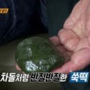 행복떡방앗간 이미지