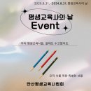 우리교육사 이미지