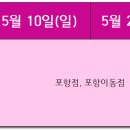 이마트24광주봉선점 이미지