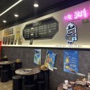 천사곱창광주우산점 이미지