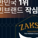 혼공 스터디 카페 이미지