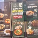일신반점 | 김해 내외동 중국집 맛집 보배반점 내외점 찐 후 기 주차 편한 곳