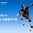 AI 어린이 영어 이미지