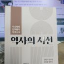 삼인 - 부산진구 전포대로223번길 19 | 삼인