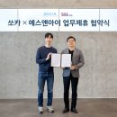 에스엔아이 이미지