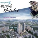 리치안풍산아파트 이미지