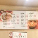 봉림반점