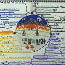 온라인 북클럽(역사) 이미지