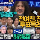 주식회사미래여행사 슬로우 뉴스