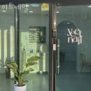 이트네일 | 서귀포네일 이트네일 가격문의