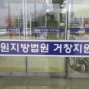 거창 이미지
