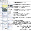 심학산로(1) 이미지