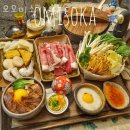 GS25가좌신현대 | 연남동 점심 맛집 가성비 좋은 샤브샤브 전문점 오오미소카 위치정보
